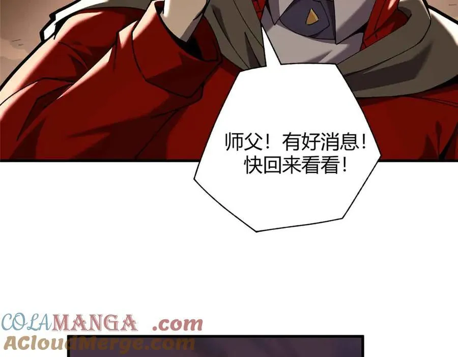 172 清明市危机16