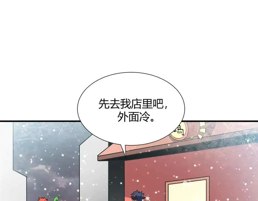 172 清明市危机75