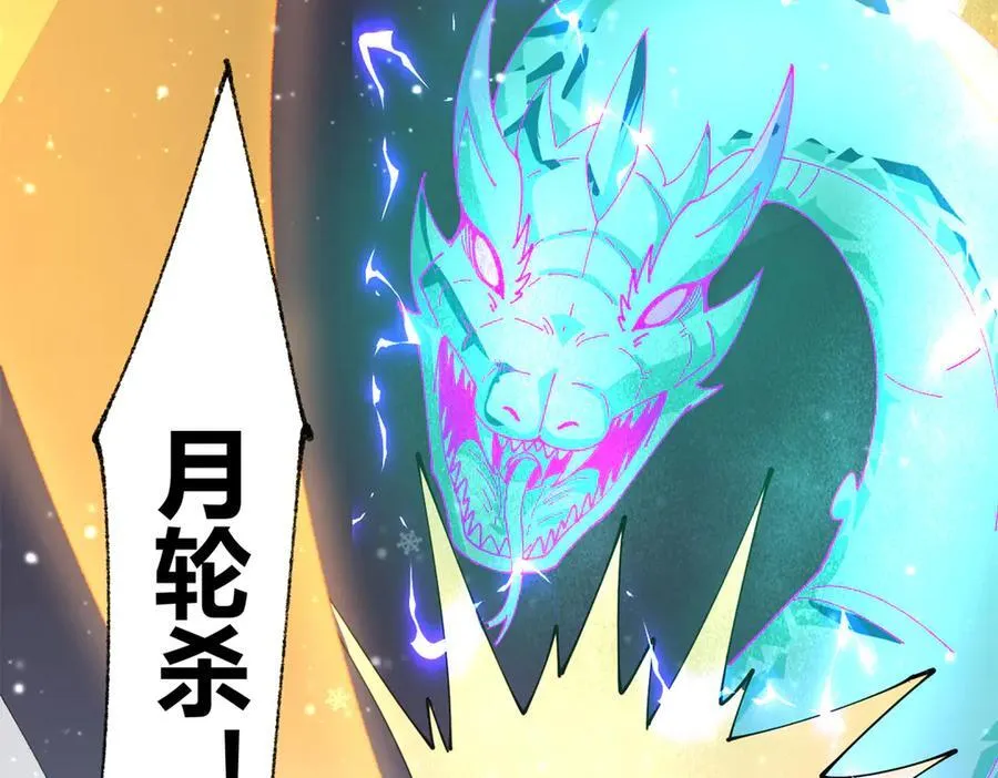 173 救兵来咯！15