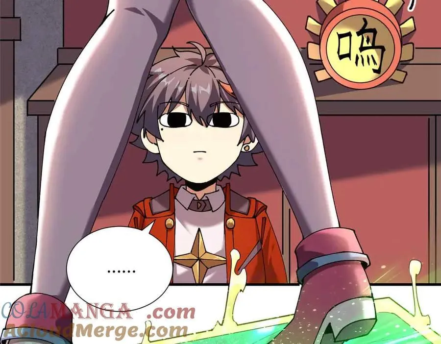 172 清明市危机24