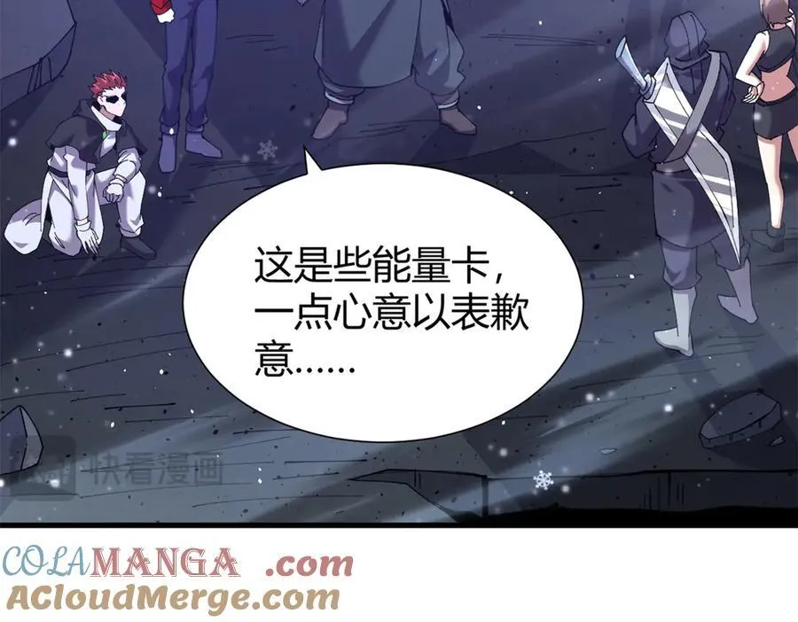 173 救兵来咯！52