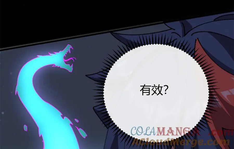 173 救兵来咯！20