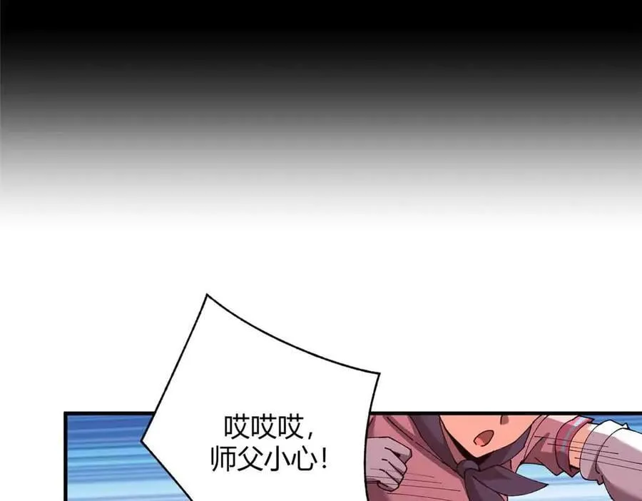 172 清明市危机34