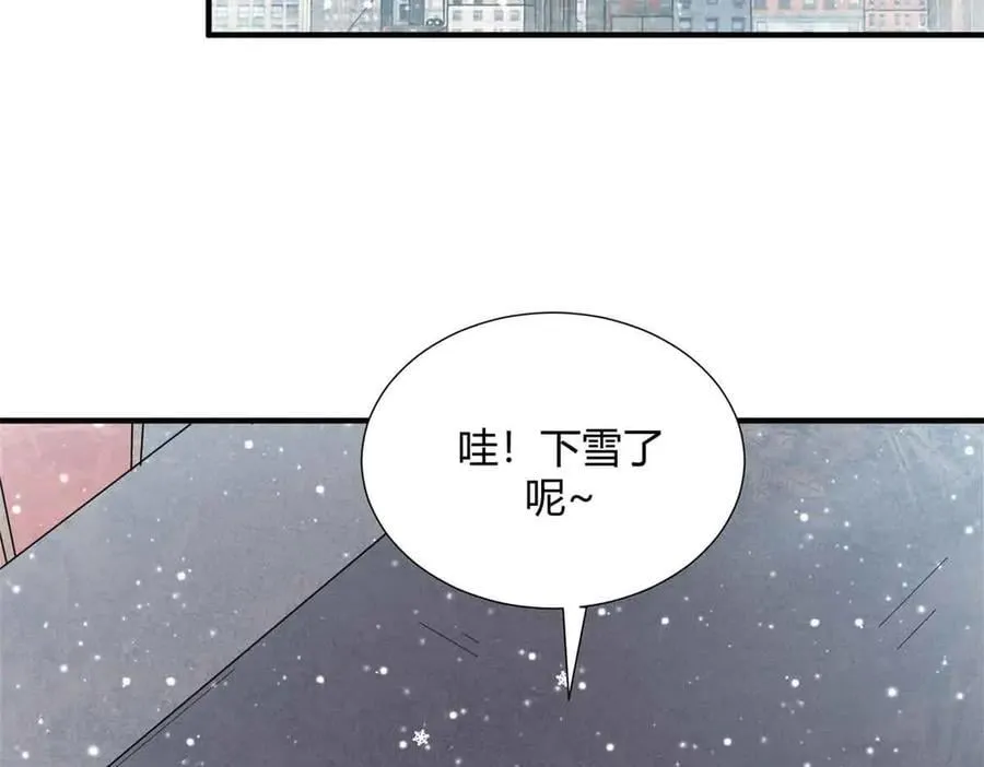 172 清明市危机69