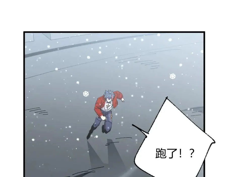 173 救兵来咯！27