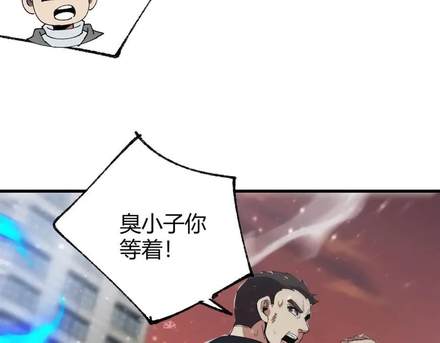 173 救兵来咯！89
