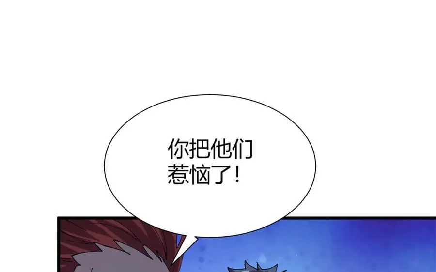173 救兵来咯！59