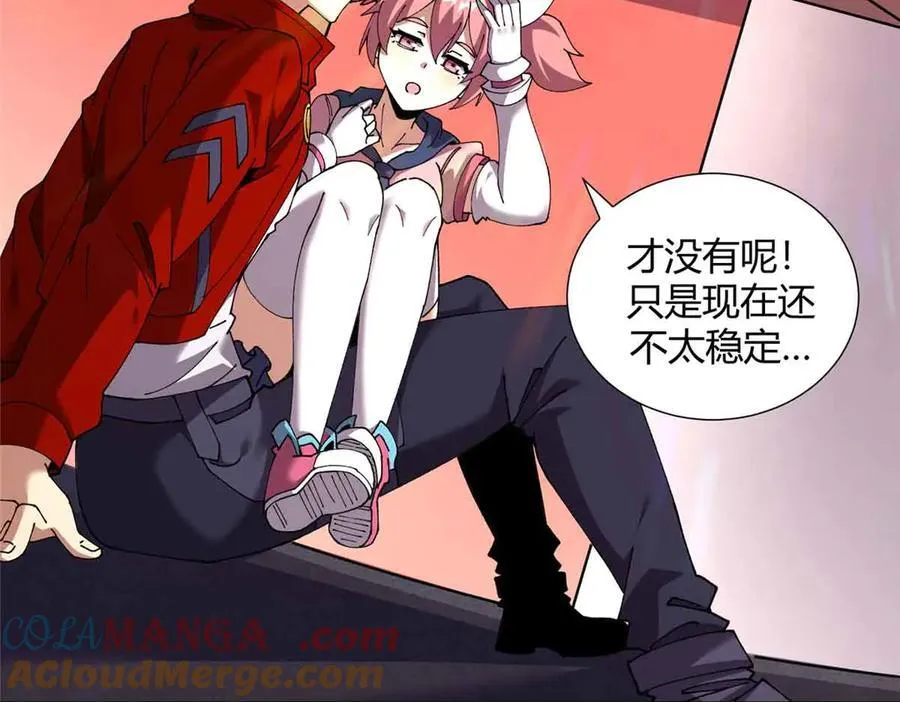 172 清明市危机40