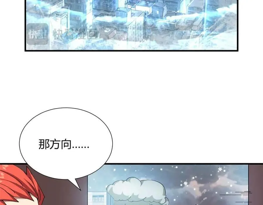 172 清明市危机102