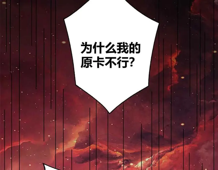 172 清明市危机30