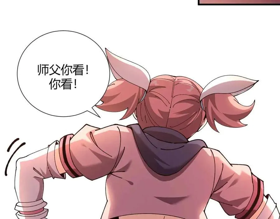 172 清明市危机21