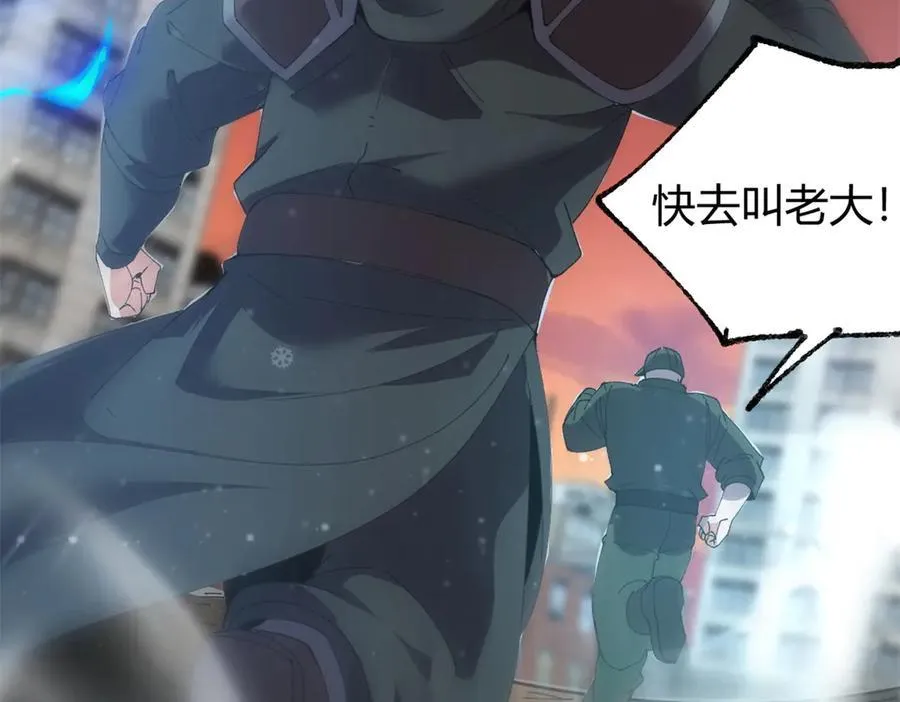 173 救兵来咯！91