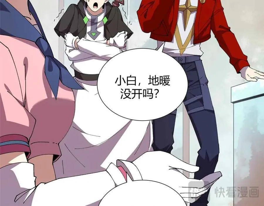 172 清明市危机81