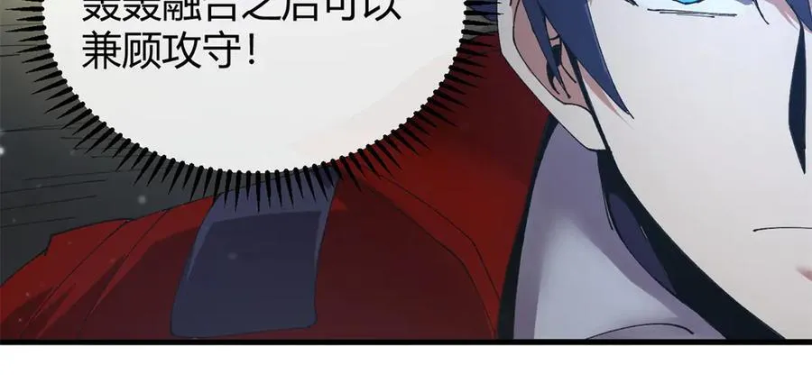 173 救兵来咯！82