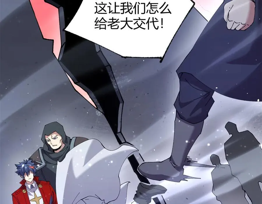173 救兵来咯！45