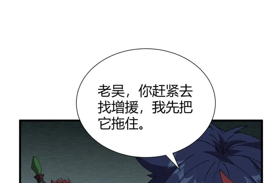 173 救兵来咯！7