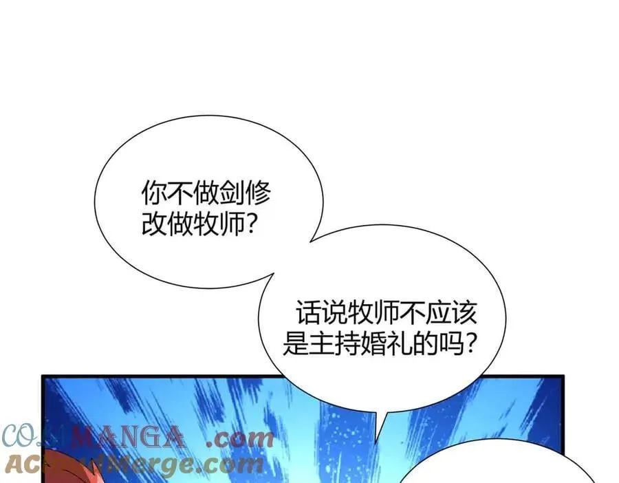 172 清明市危机60