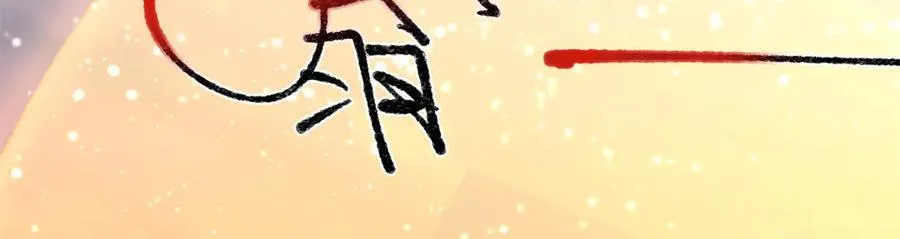 173 救兵来咯！13
