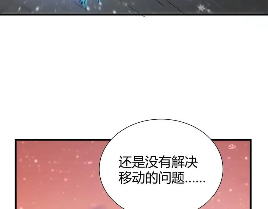173 救兵来咯！86