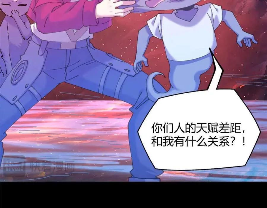172 清明市危机33