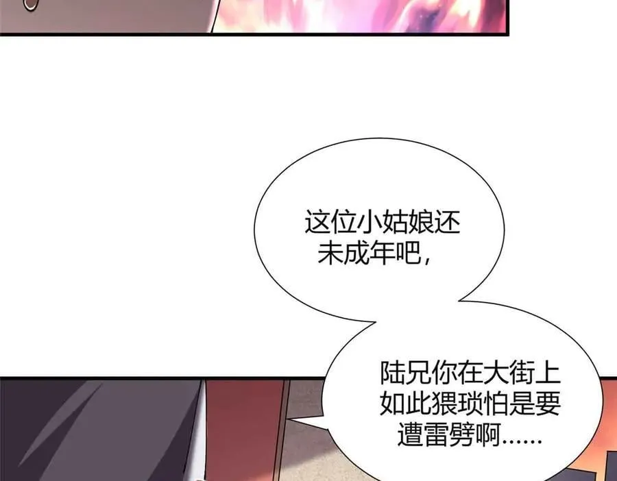 172 清明市危机49