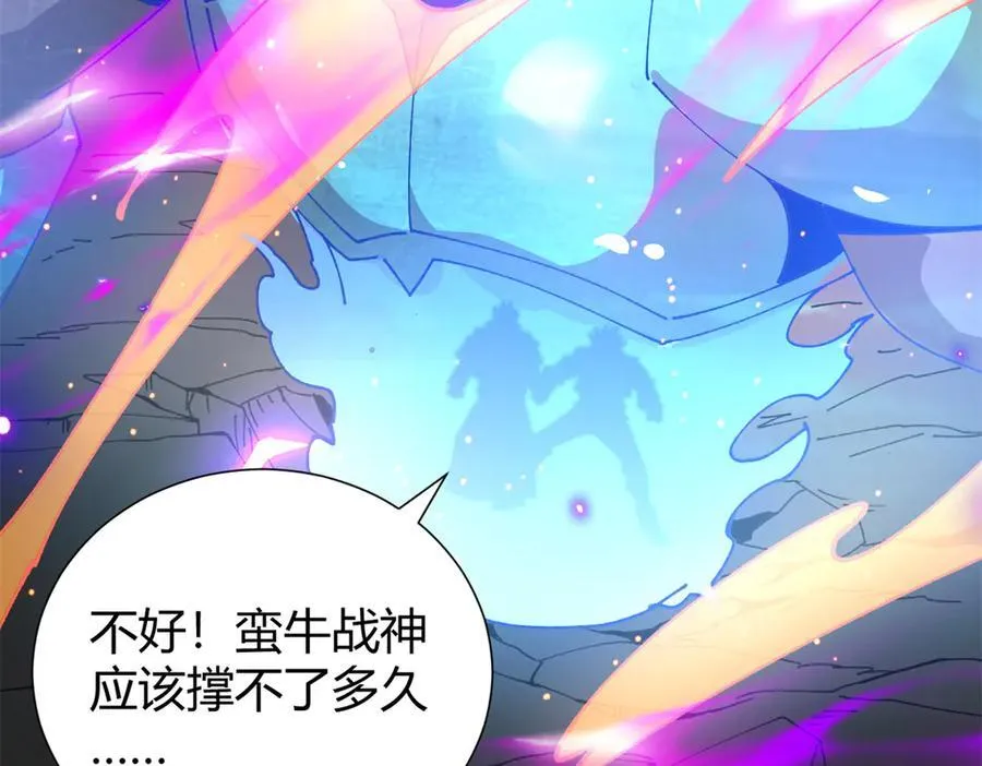 173 救兵来咯！111