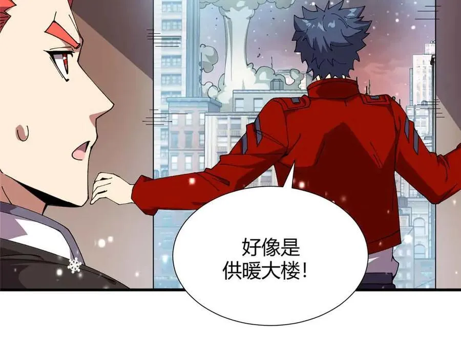 172 清明市危机103