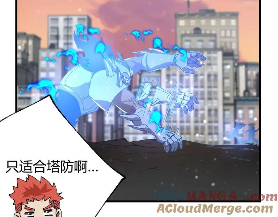 173 救兵来咯！88