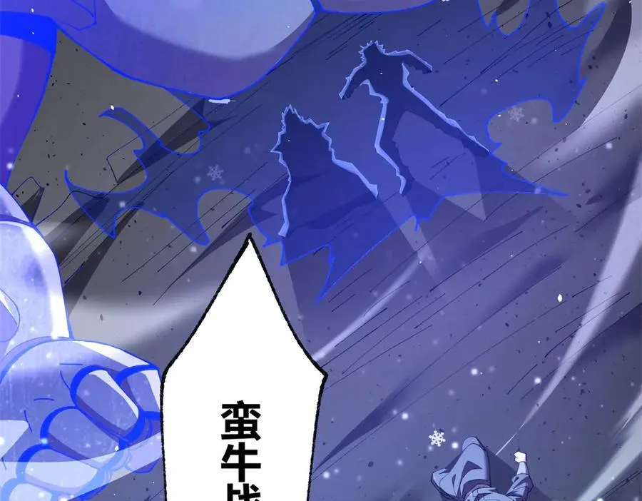 173 救兵来咯！74