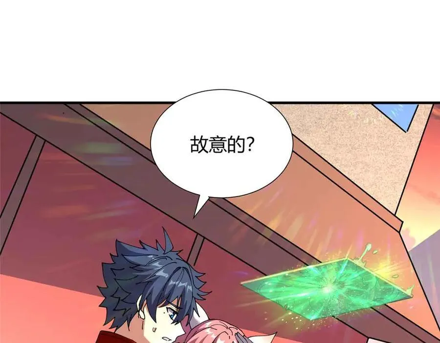 172 清明市危机39