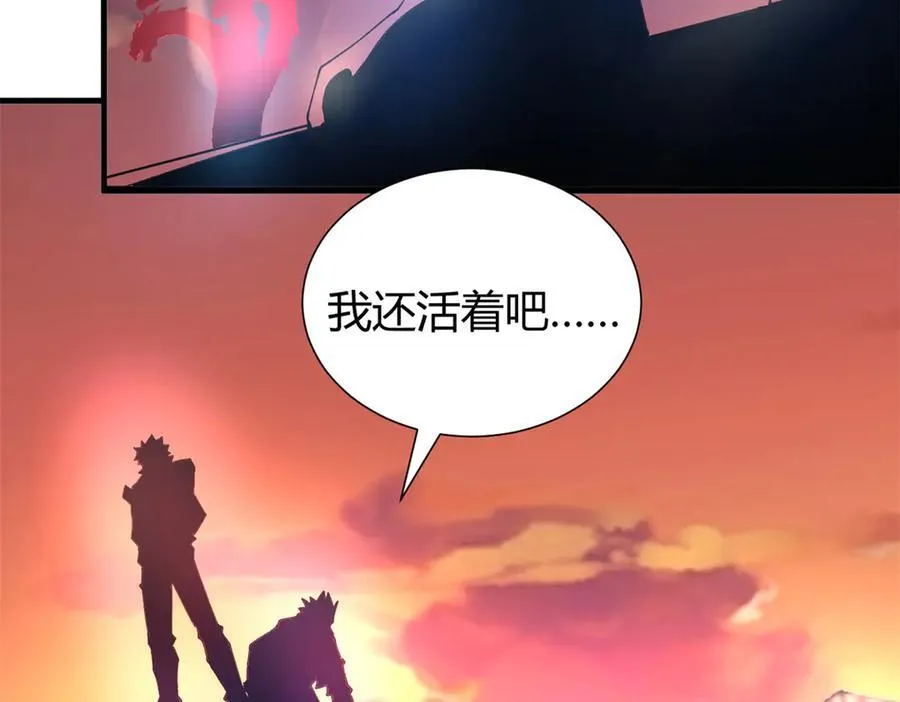 173 救兵来咯！141