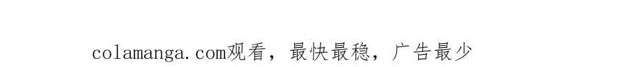 173 救兵来咯！145