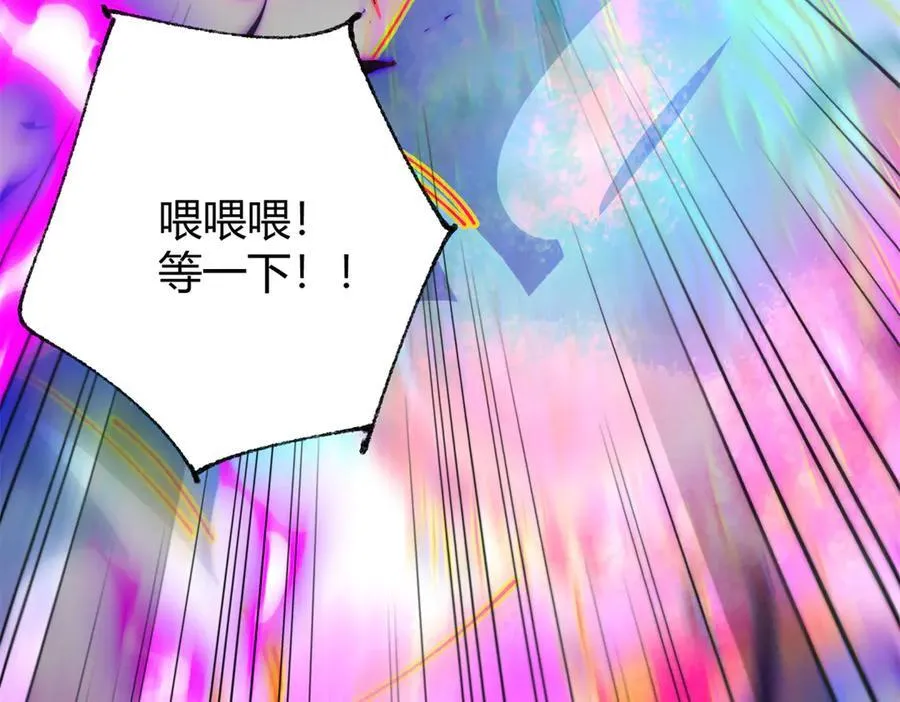 173 救兵来咯！125
