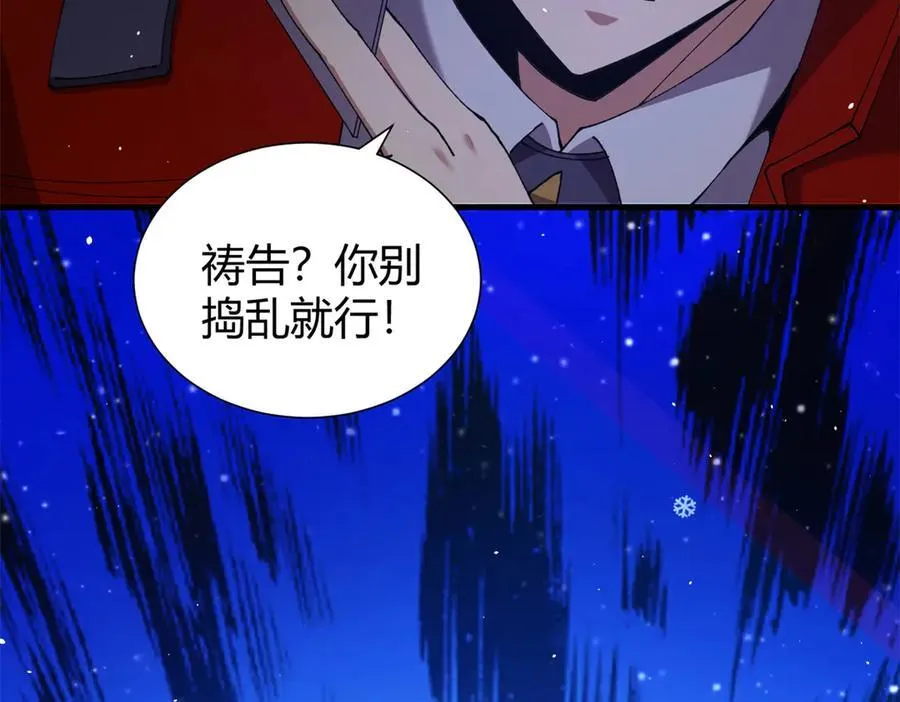 173 救兵来咯！63