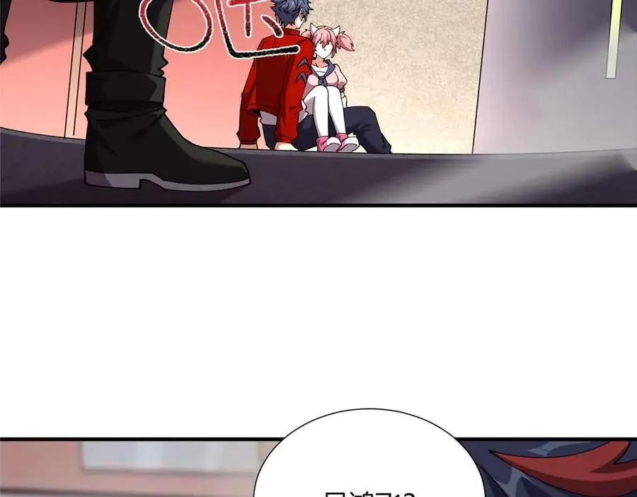 172 清明市危机51