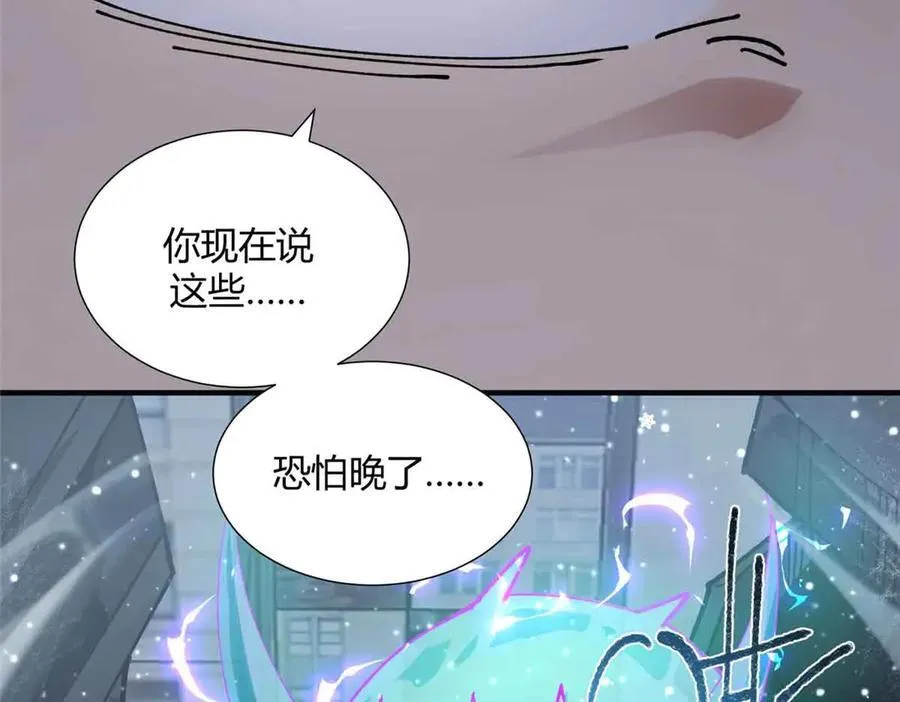 172 清明市危机141