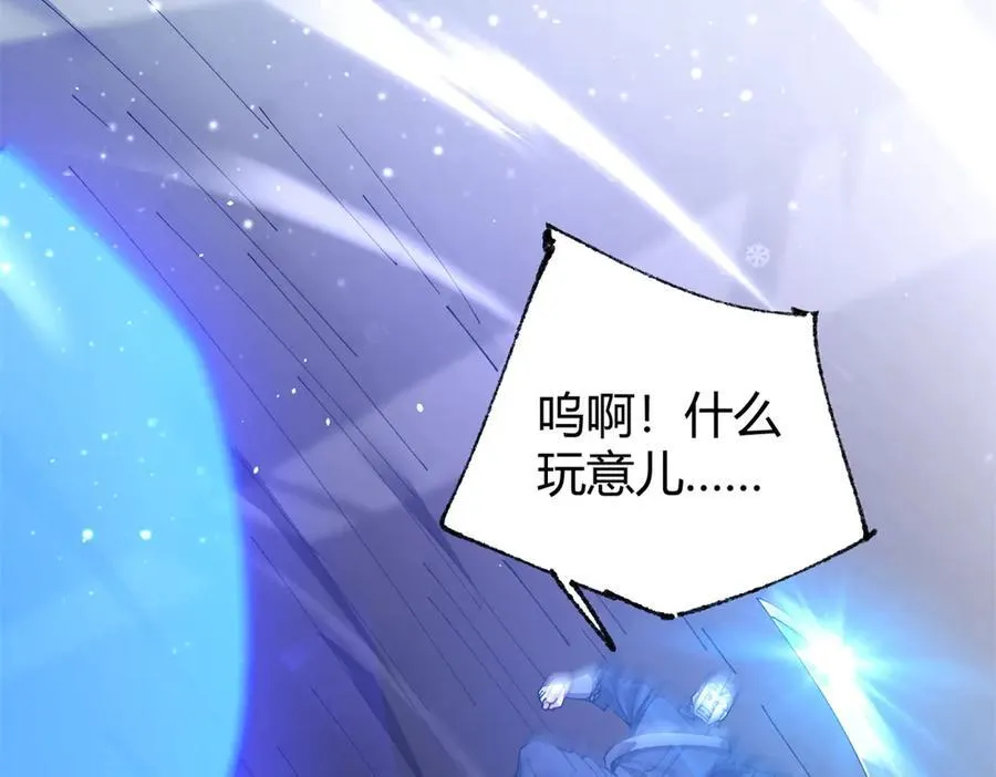 173 救兵来咯！69