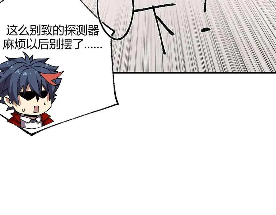 172 清明市危机90