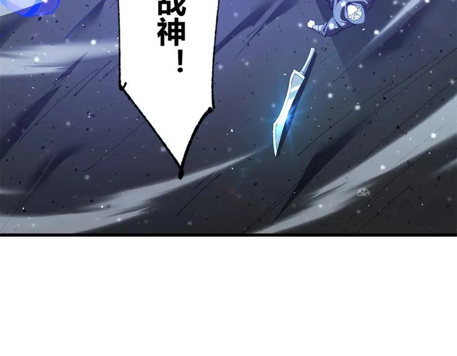 173 救兵来咯！75