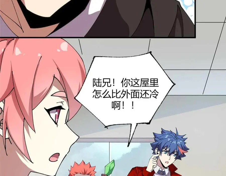 172 清明市危机79