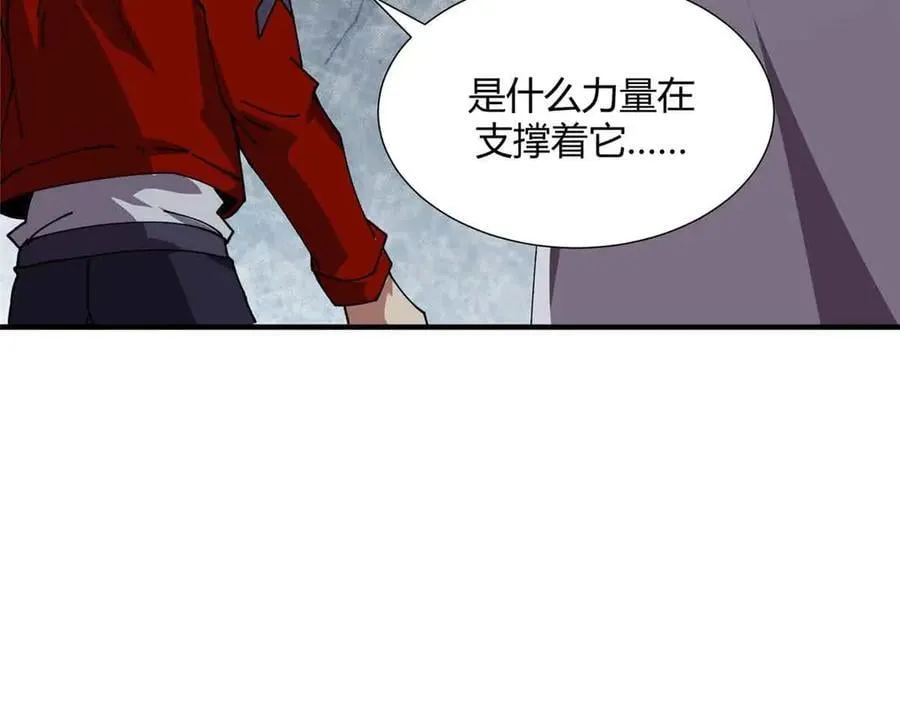 172 清明市危机126