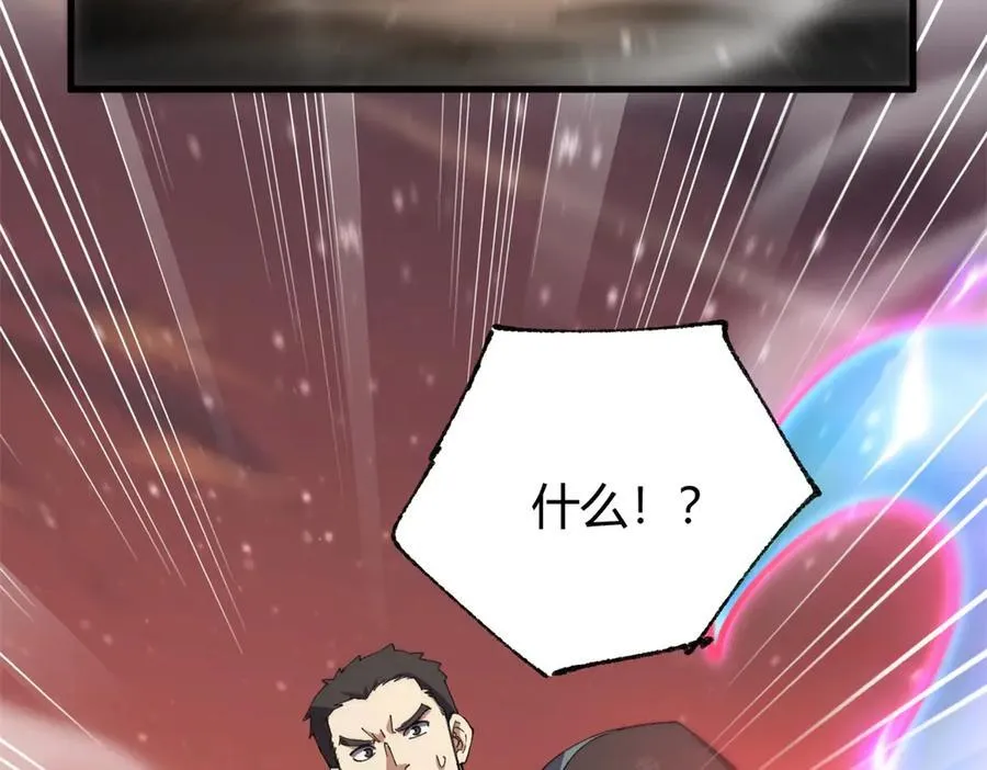173 救兵来咯！95