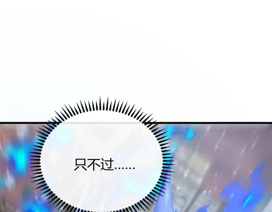 173 救兵来咯！83