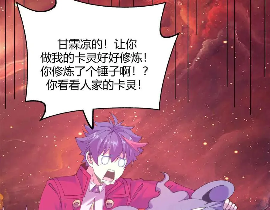 172 清明市危机31