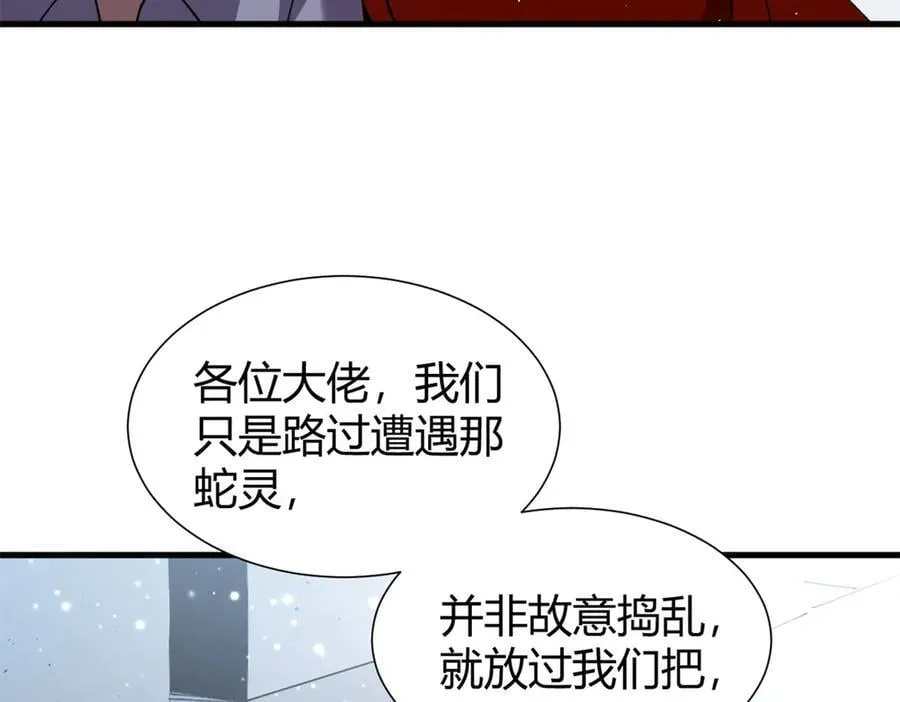 173 救兵来咯！50