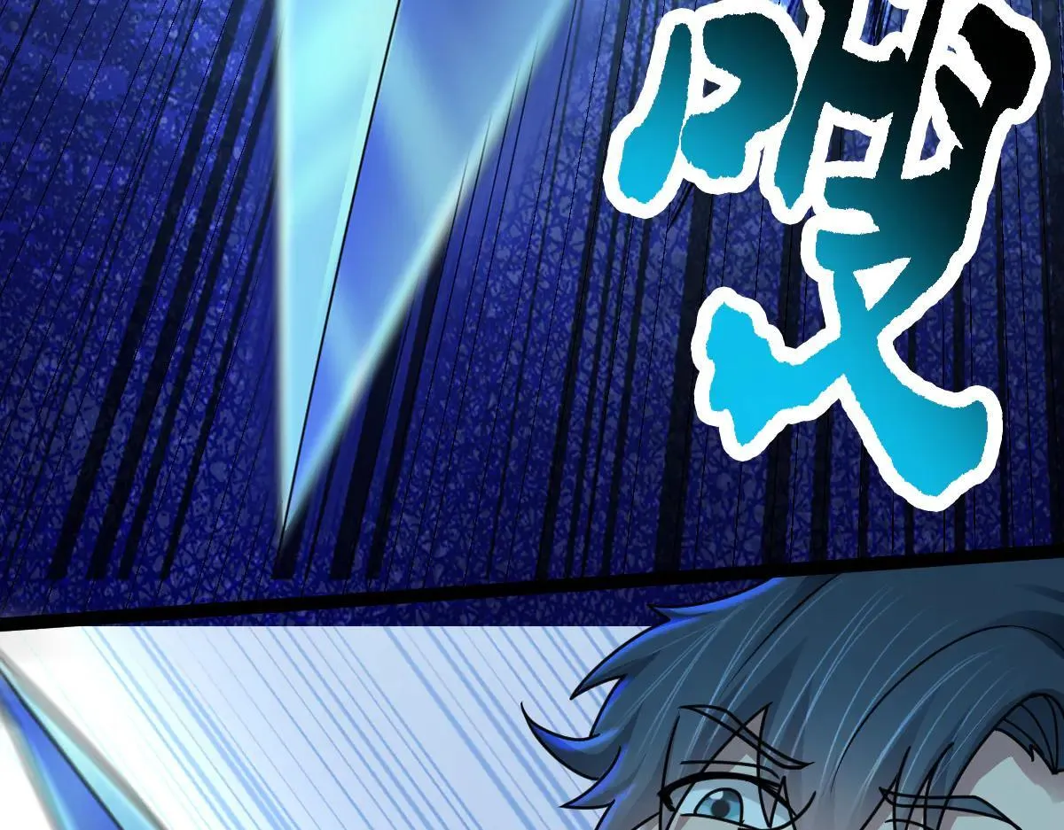 第71话 狼群战术117