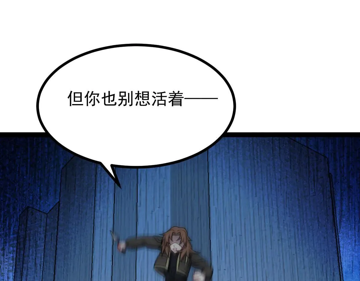 第71话 狼群战术94
