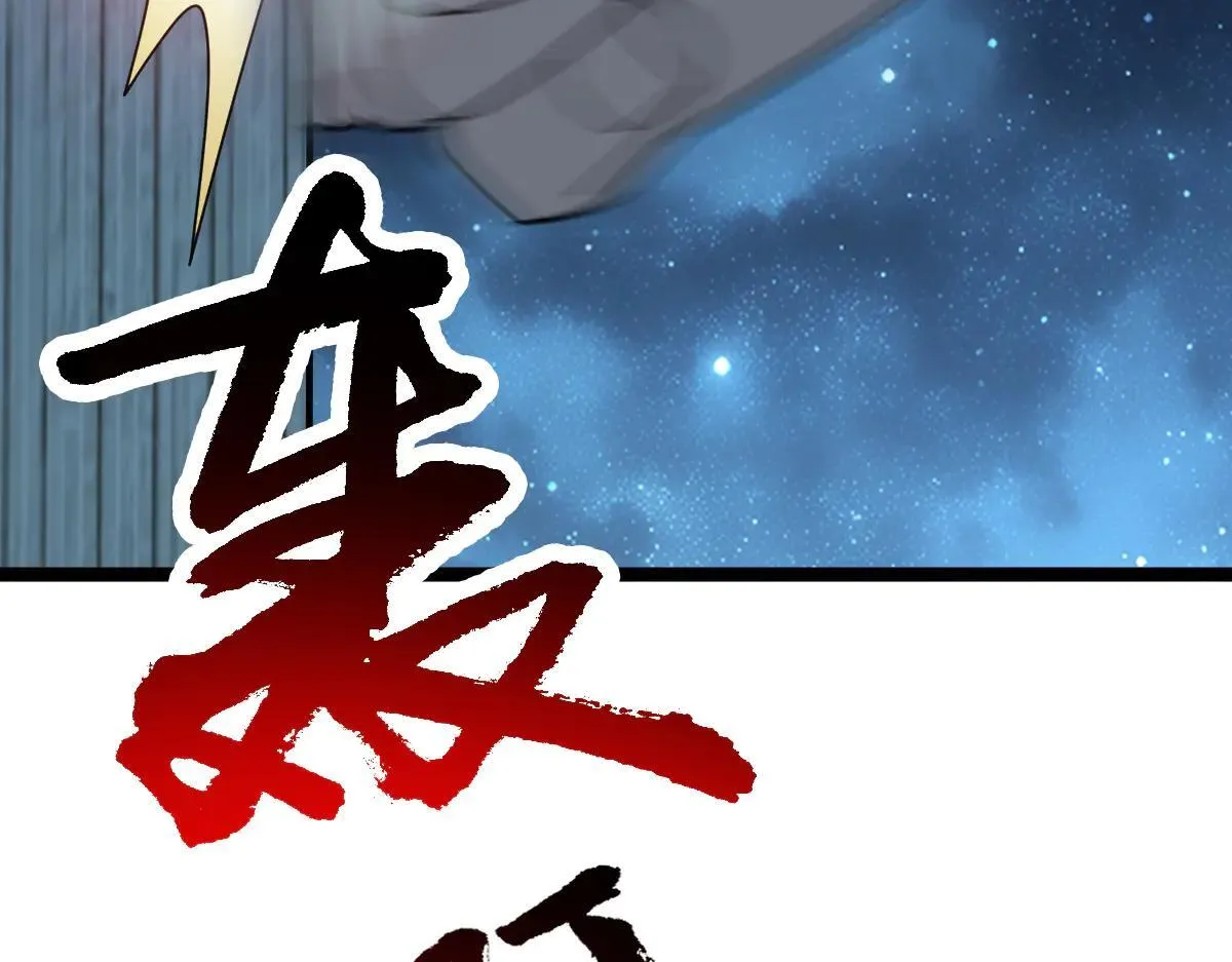 第70话 守株待兔53