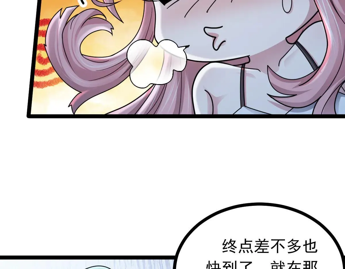 第70话 守株待兔5