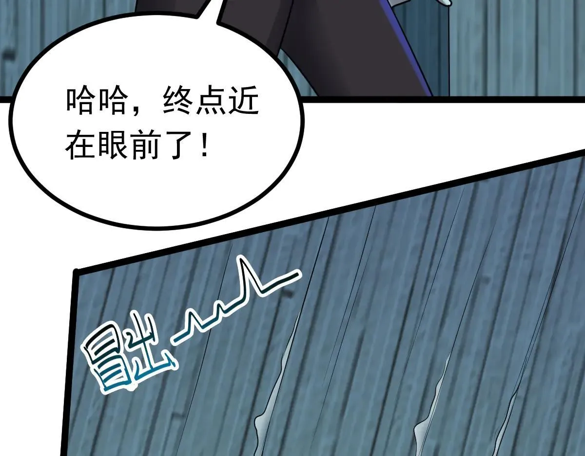 第70话 守株待兔46